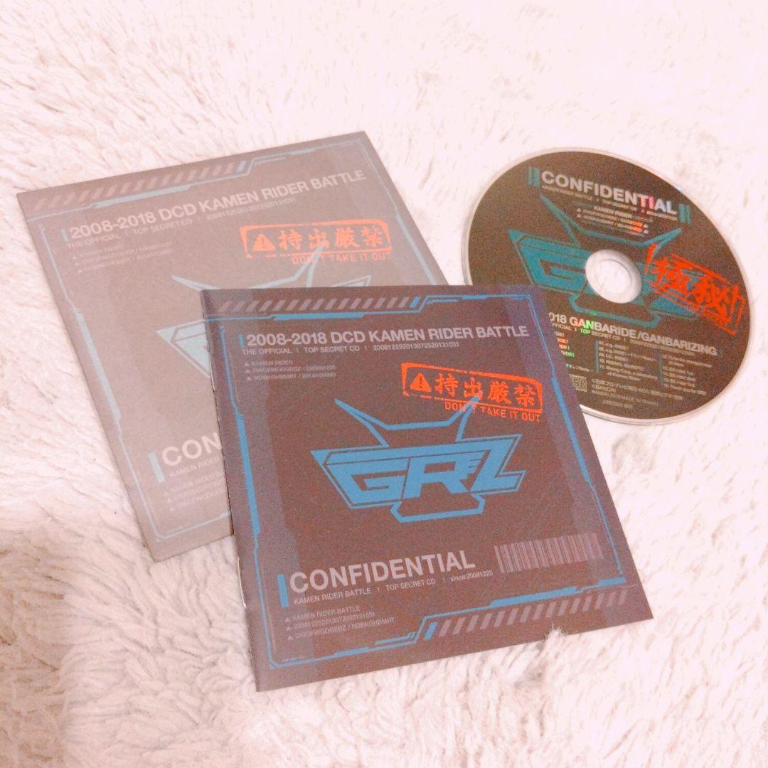 【激レア】ガンバライド テーマソングCD＆ファイナルアタックライド10種セット