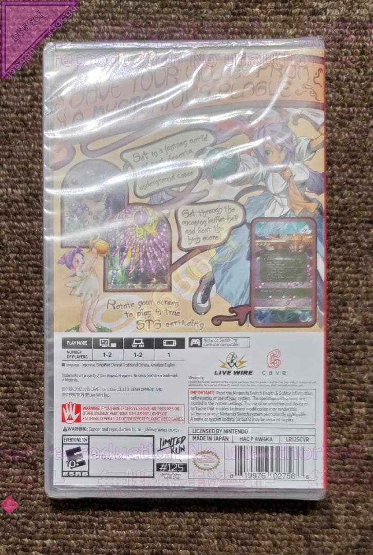 ●NSソフト 未開封 虫姫さま MUSHIHIMESAMA 北米版 - 任天堂