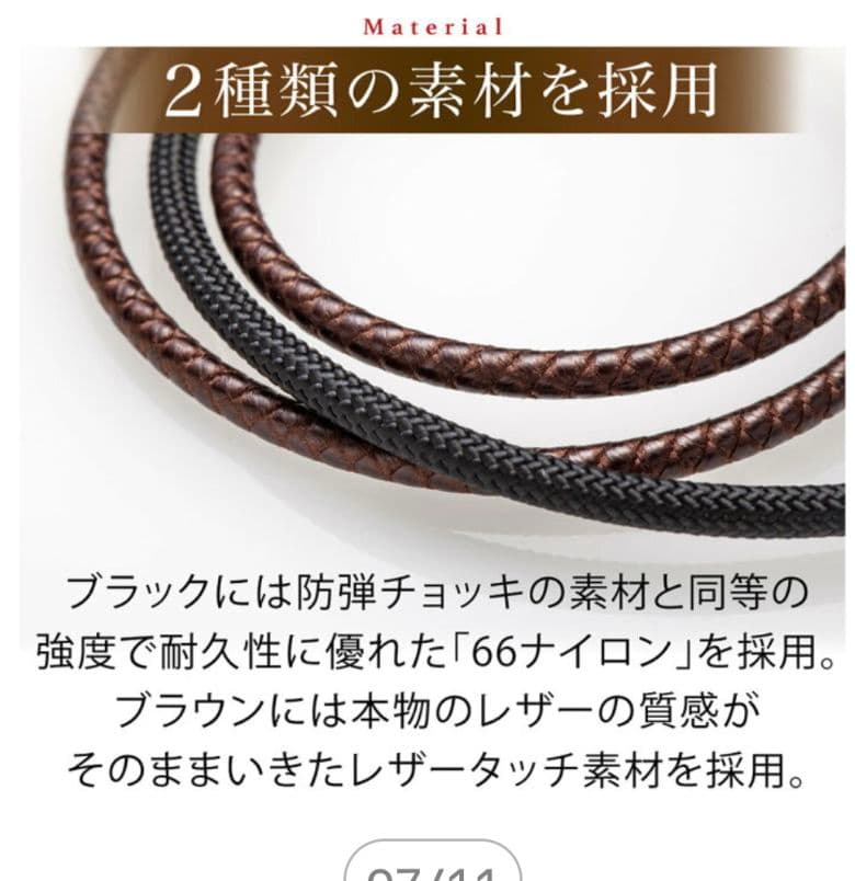 ファイテン　ネックレス　2個セット