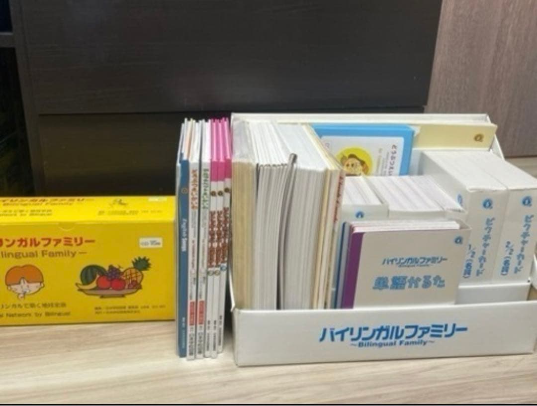 大幅値下げ！家庭保育園　第５教室　英語セット