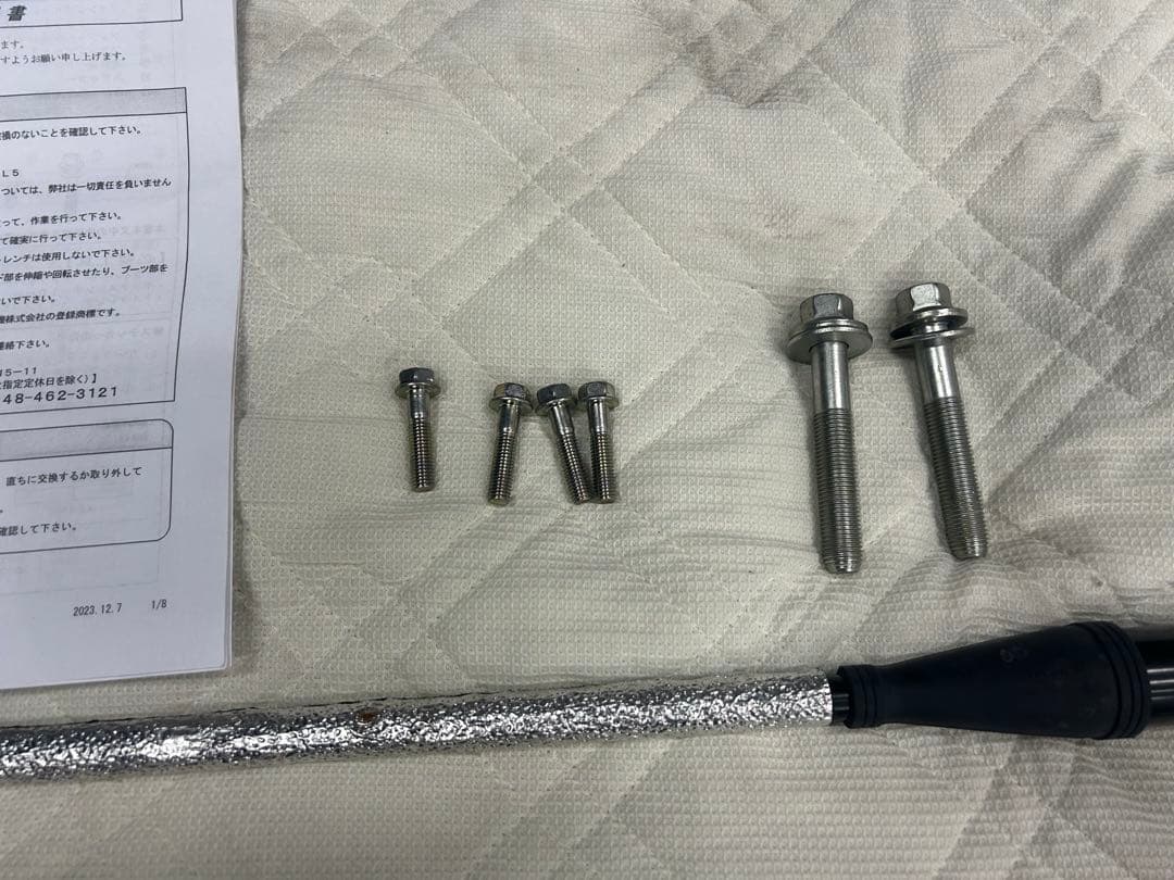 シビックタイプR FL5無限パフォーマンスダンパー