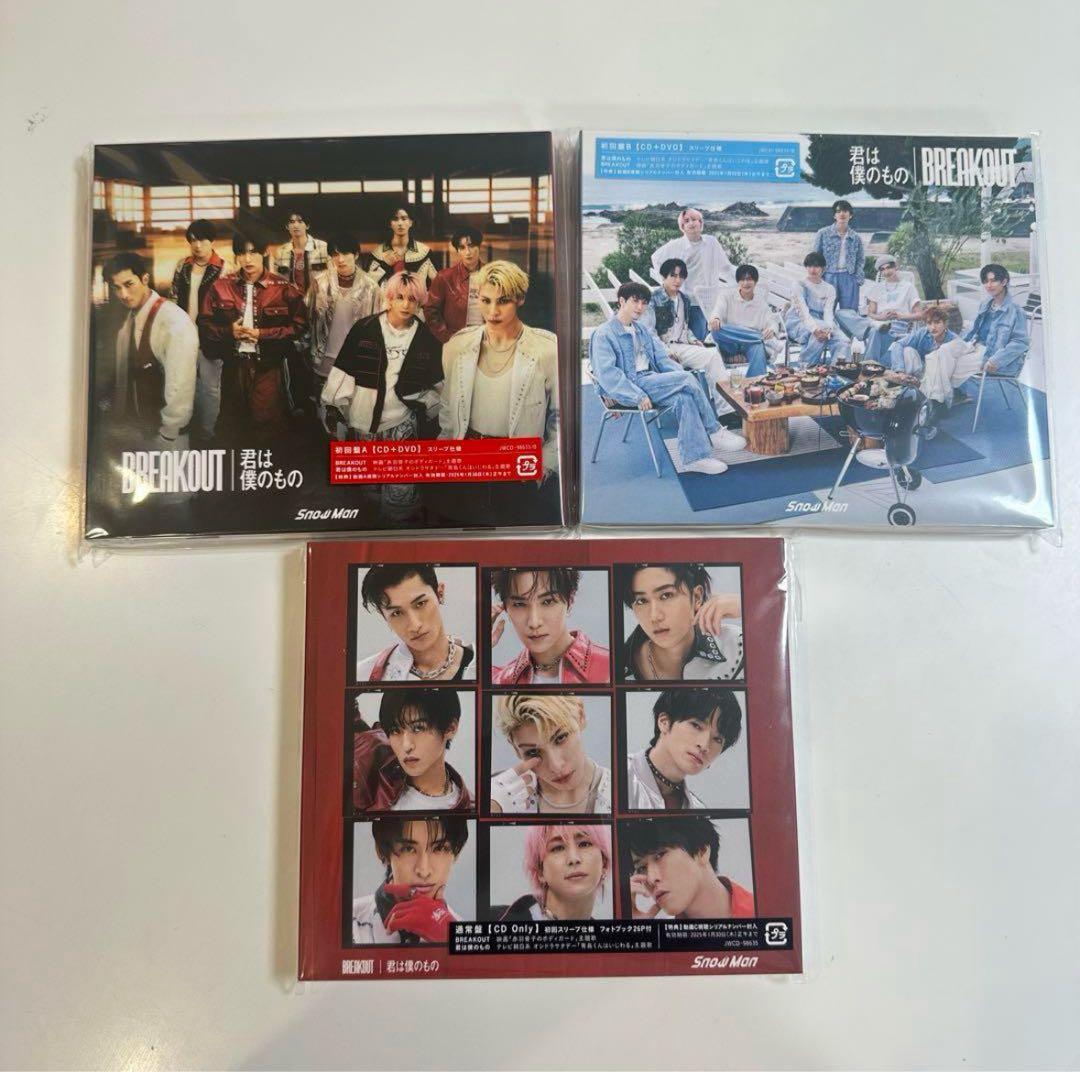 Man シングル CD まとめ売り 3形態 33枚セット①