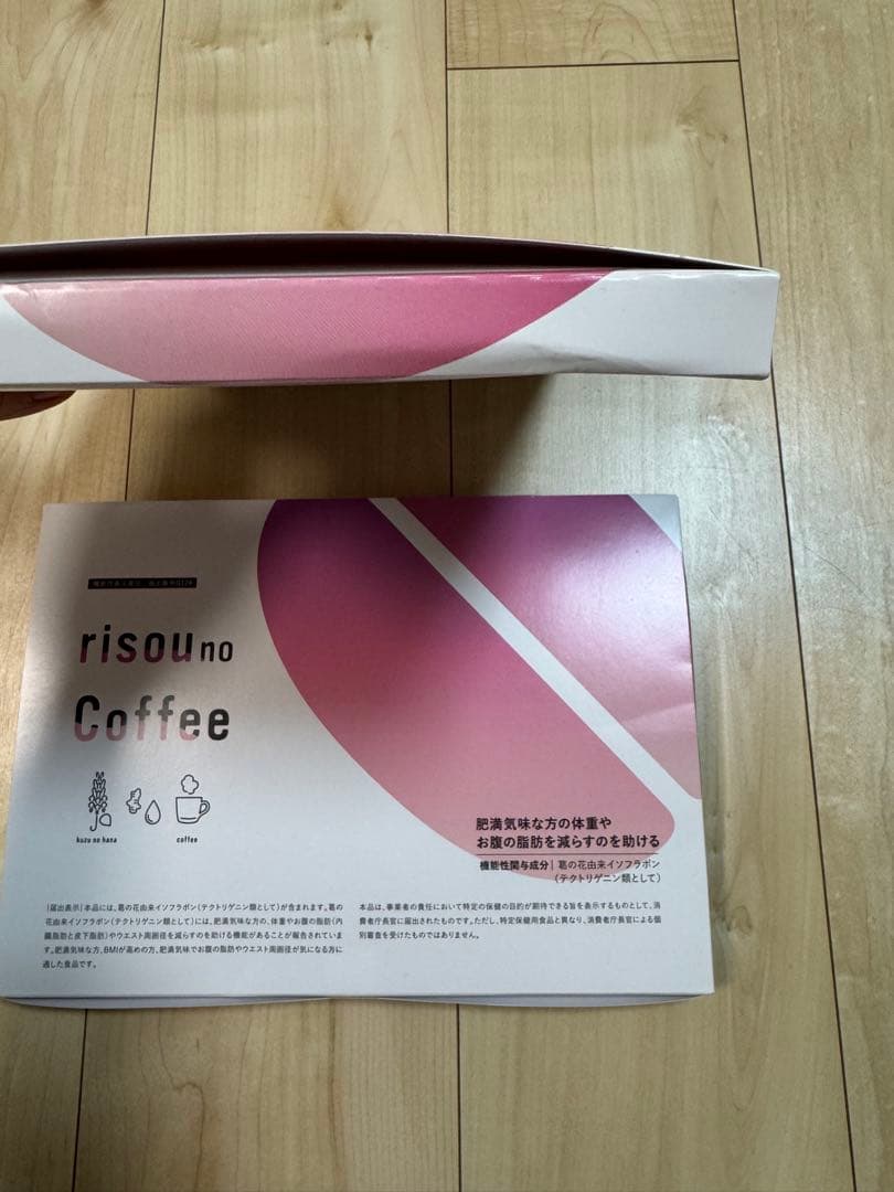 risou no Coffee りそうのコーヒー　2箱セット