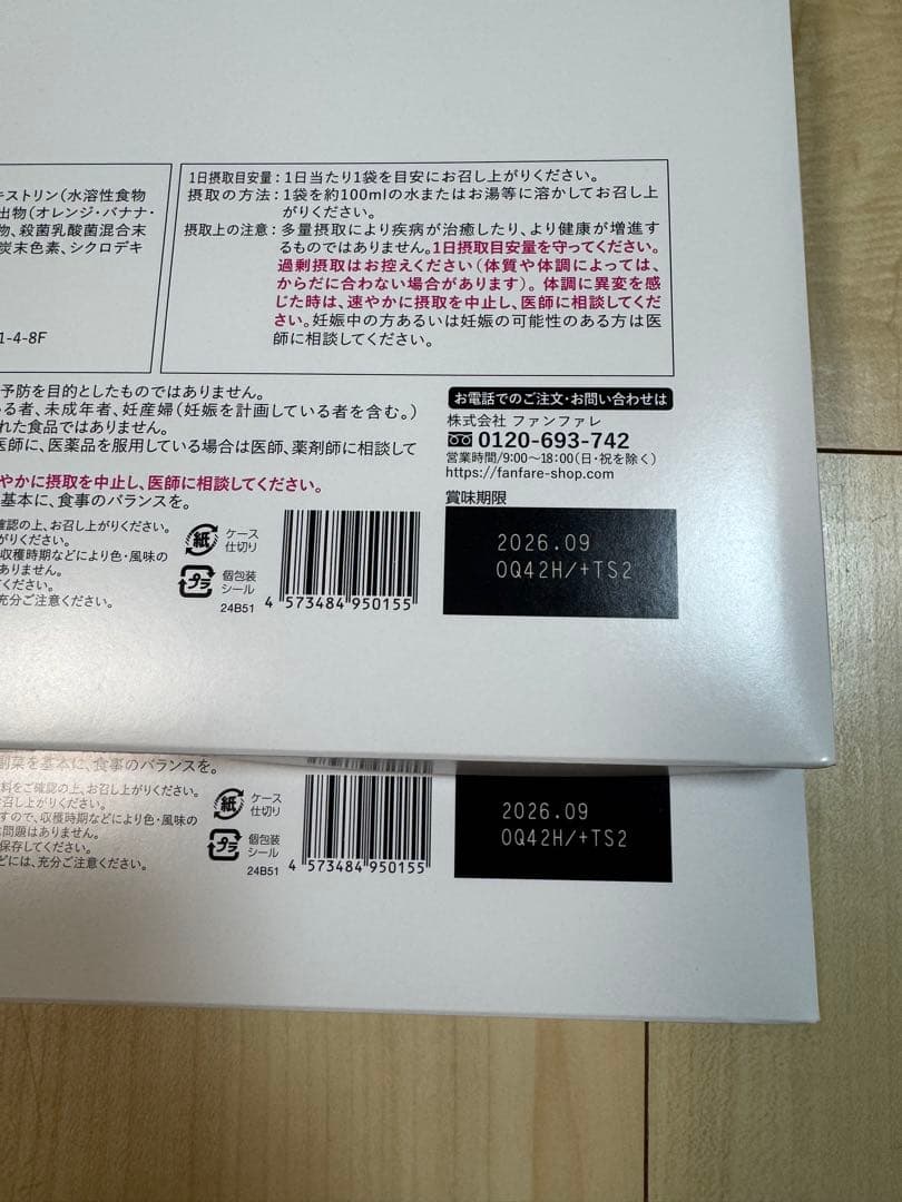 risou no Coffee りそうのコーヒー　2箱セット