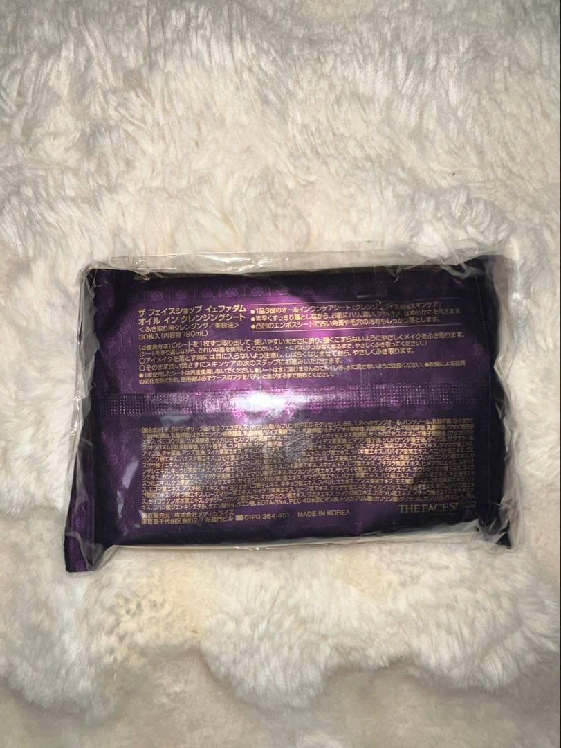 YEHWADEN スキンケアサンプル 2パック