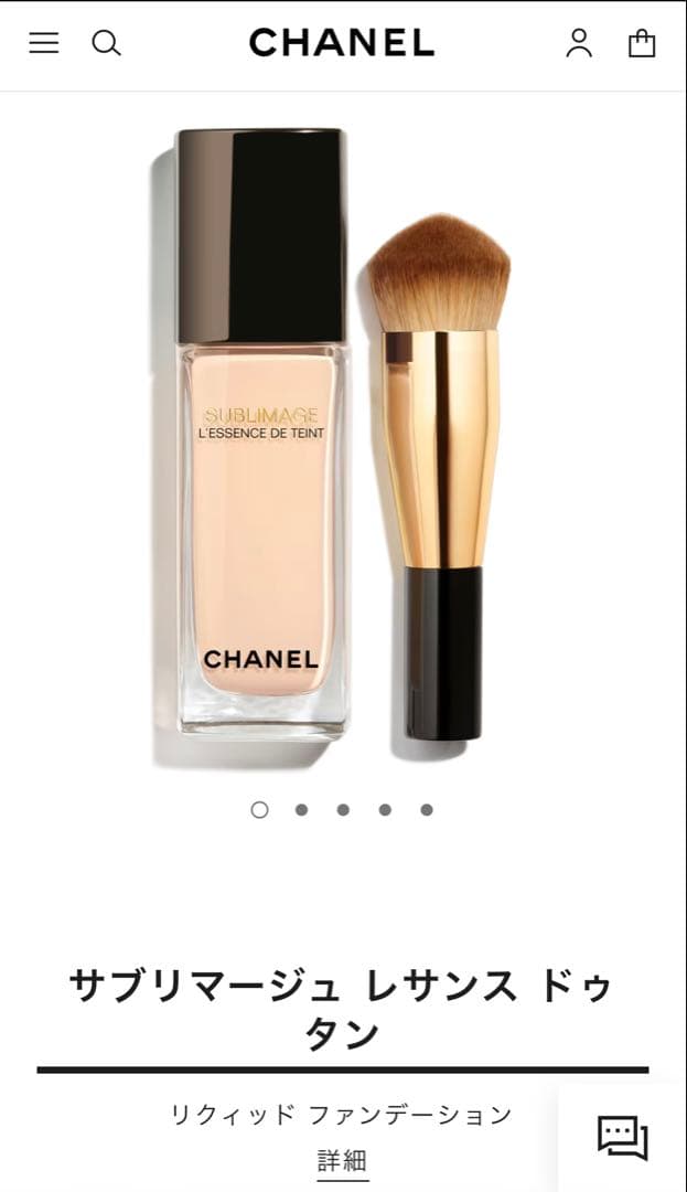 CHANEL サブリマージュ レサンス ドゥタン