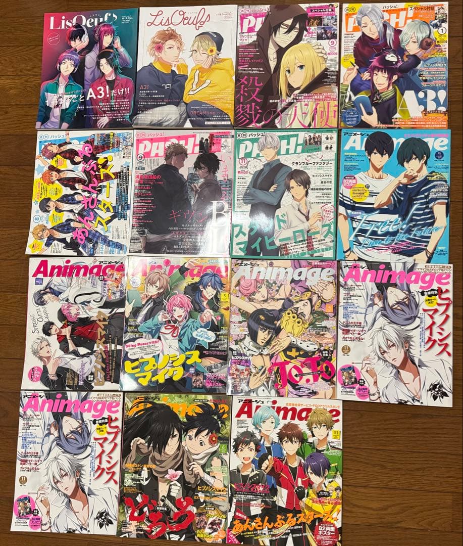 雑誌　まとめ売り37冊　Spoon.2Di pash! Animage 付録付き