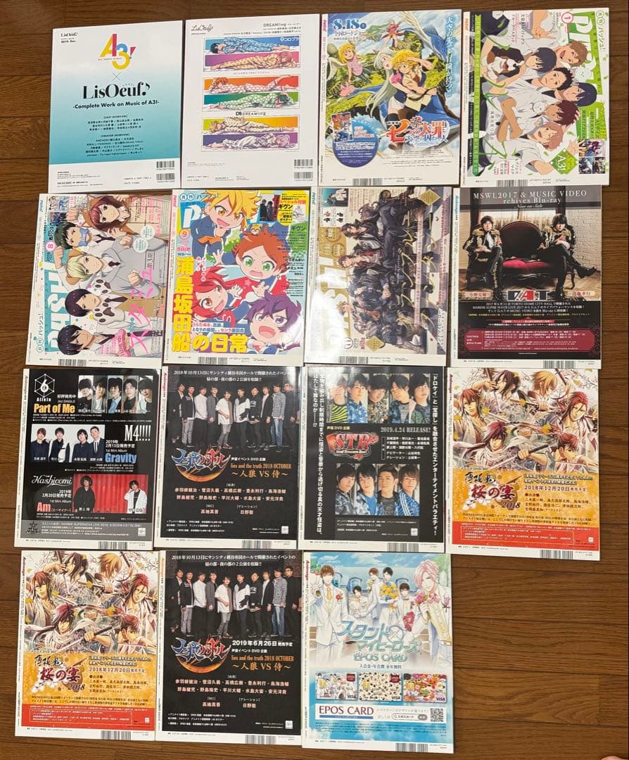 雑誌　まとめ売り37冊　Spoon.2Di pash! Animage 付録付き