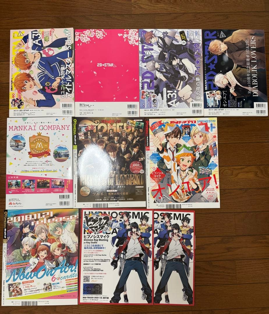 雑誌　まとめ売り37冊　Spoon.2Di pash! Animage 付録付き