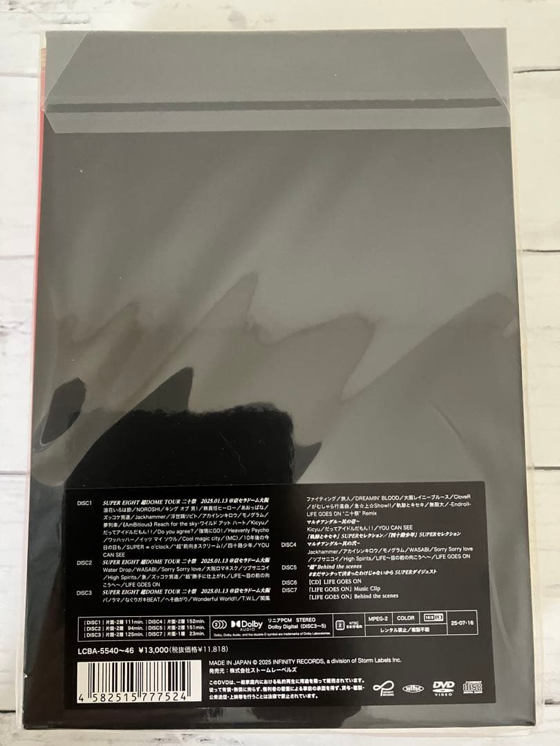 ミュージック SUPER EIGHT DOME TOUR DVD