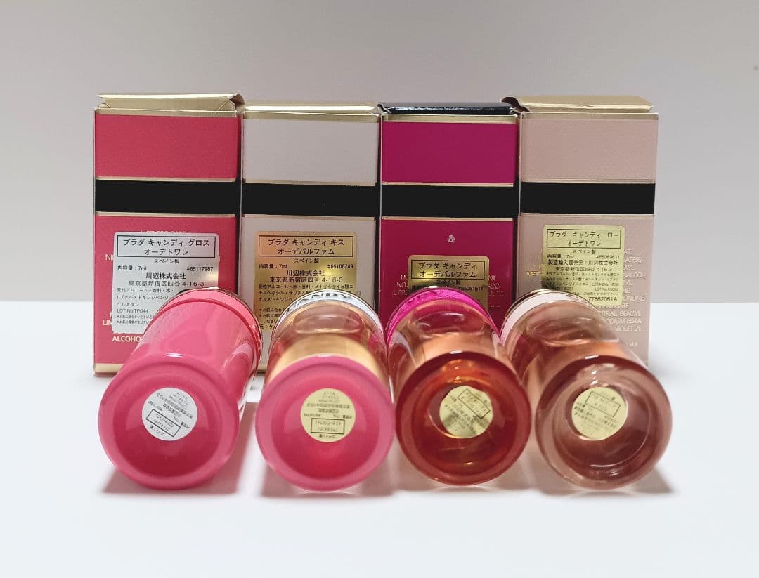 PRADA CANDY ミニ4香水セット