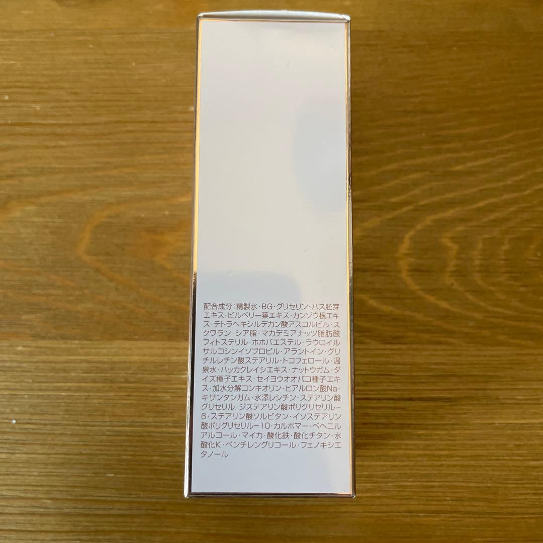 【新品未開封】アルソア　セルエッセンス