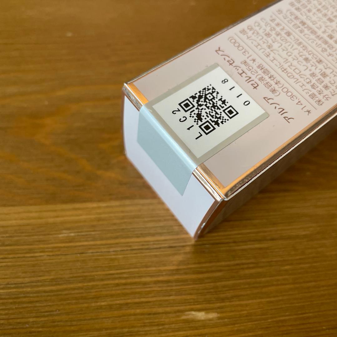 【新品未開封】アルソア　セルエッセンス