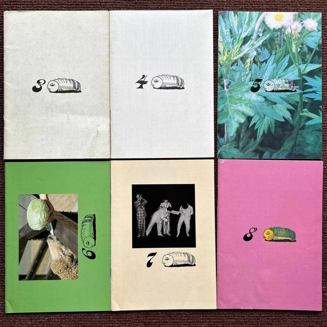 たま 会報　「正直」3.4.5.6.7.8