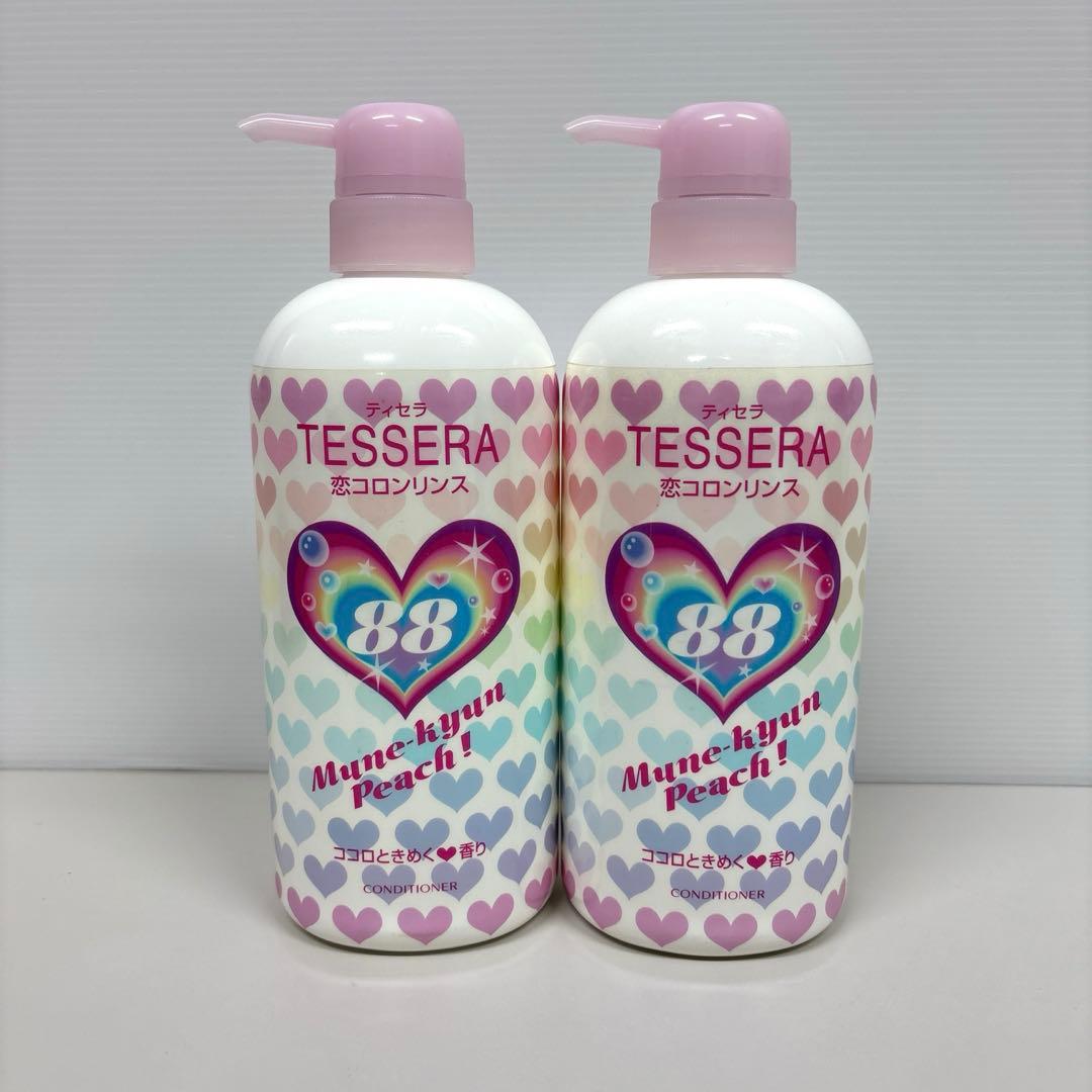 ティセラ 恋コロンリンス 2本