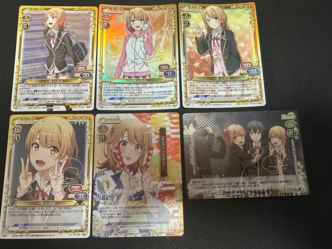 プレシャスメモリーズ　俺ガイル　一色いろは　佐倉綾音　サイン