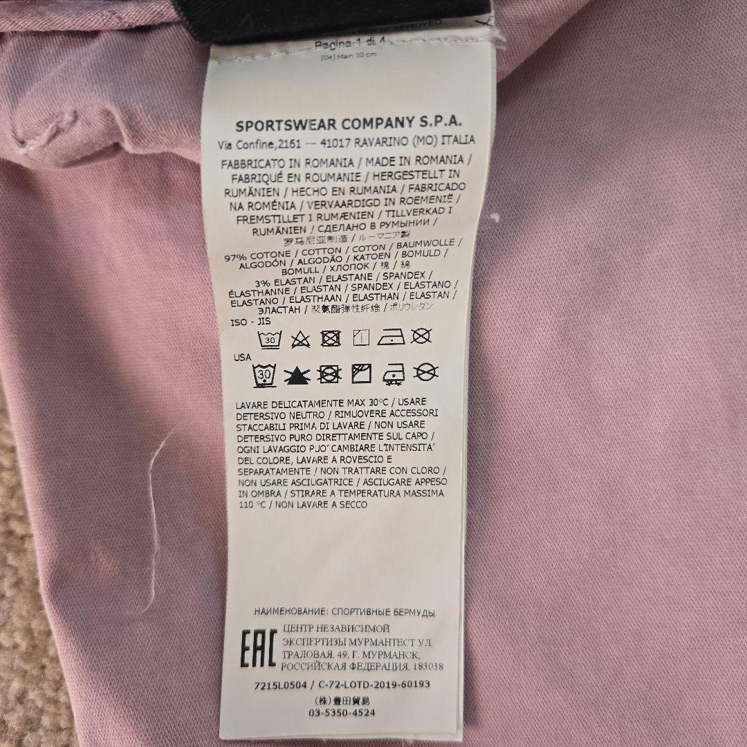 未使用品【STONE /ストーンアイランド 】ショートパンツ