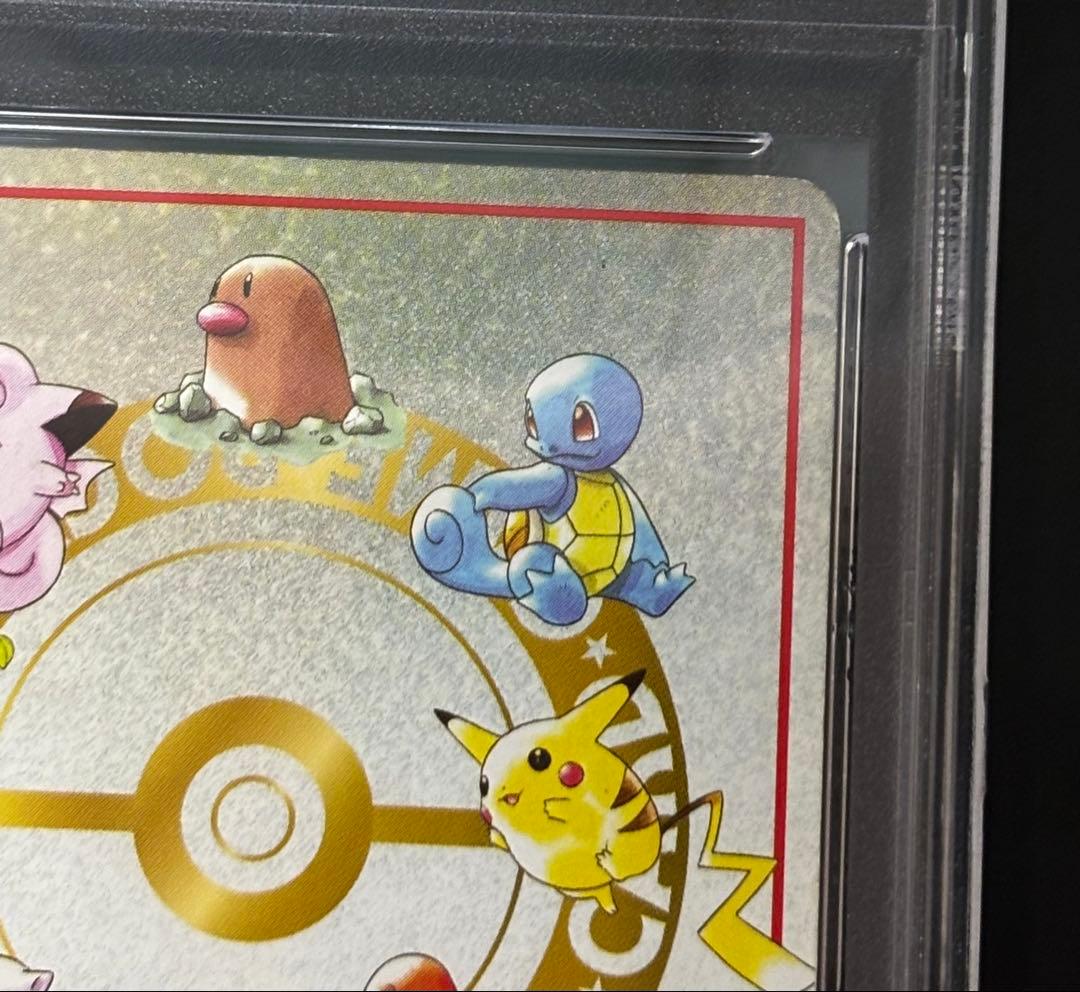 【PSA鑑定済み】オーヤマのピカチュウ 拡張シート第3弾