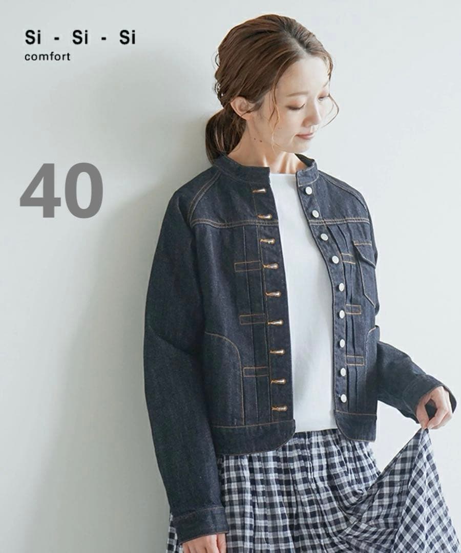 si-si-si comfort スタンドカラーベーシックデニムジャケット40