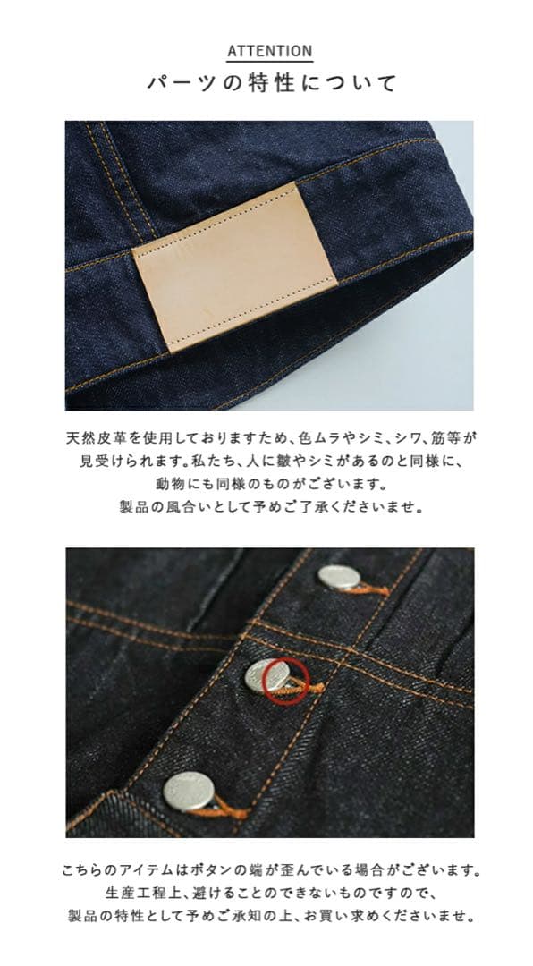 si-si-si comfort スタンドカラーベーシックデニムジャケット40