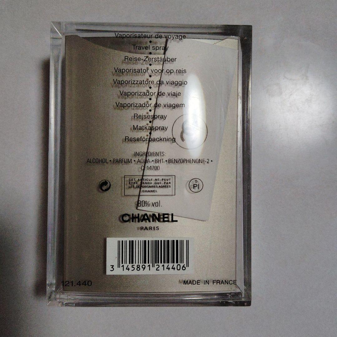 CHANEL ALLURE HOMME　シャネル アリュールオム  50ml