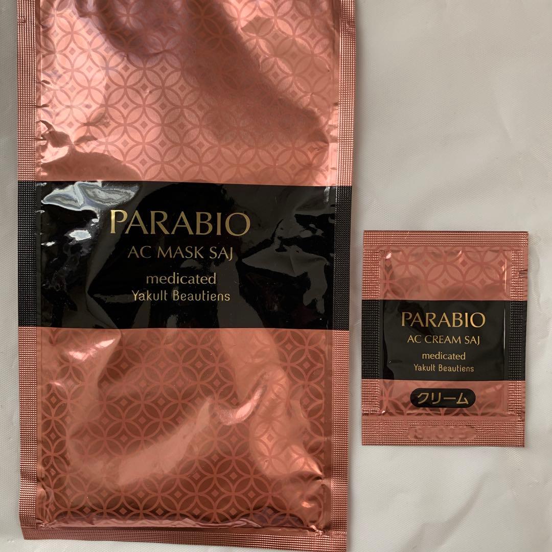 パラビオ ACクリーム サイ& パラビオ ACマスク サイ