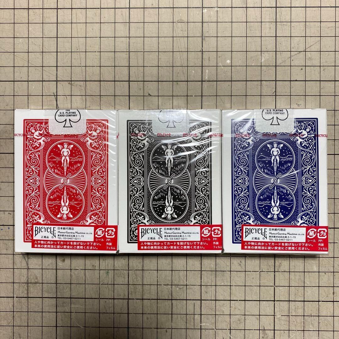 Bicycle Rider Back トランプ 3色×4　12個セット