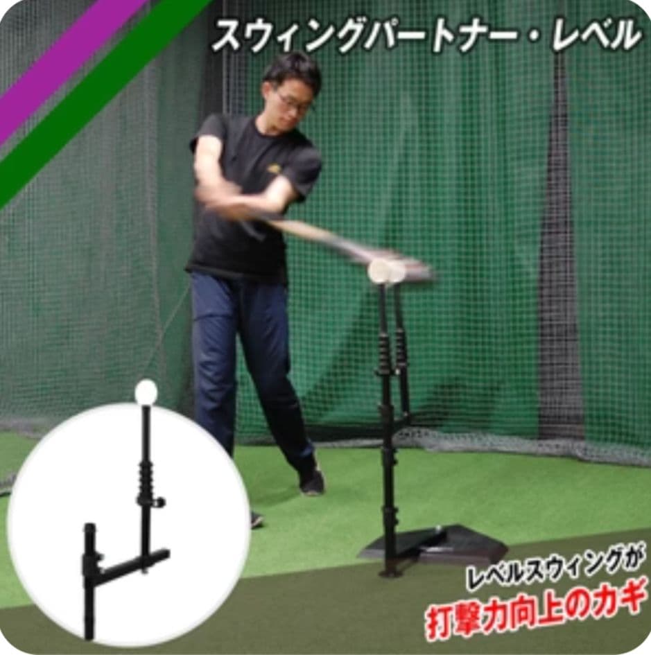 スウィングパートナーFBT-360FTSFBT-360SPFBT-360LEV