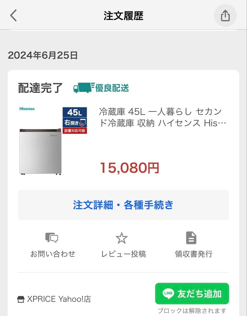 WATANABE商品