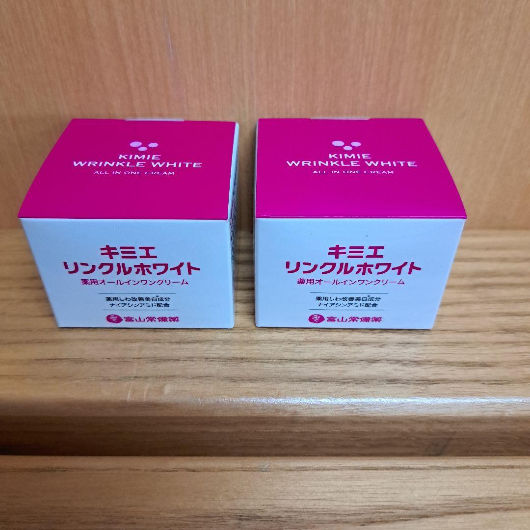 キミエ リンクルホワイト オールインワンクリーム 50g