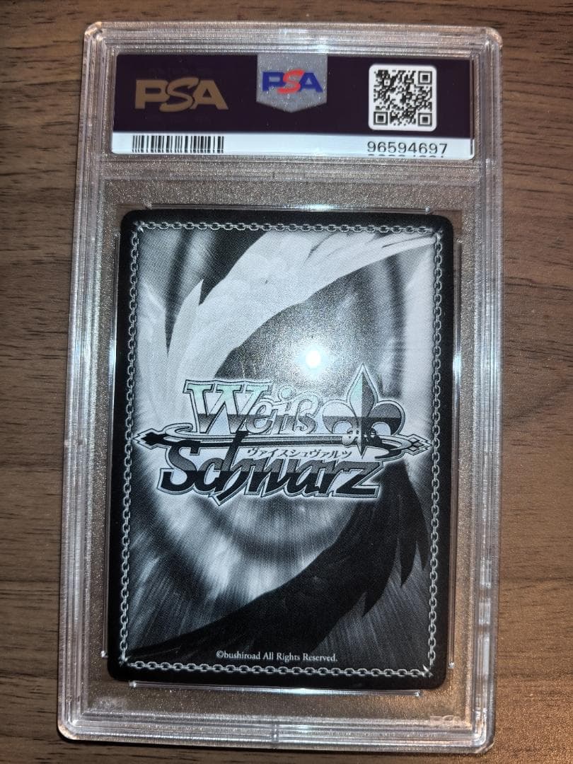 【PSA10】ヴァイスシュヴァルツ SP 寵愛されし大司教 剣の乙女