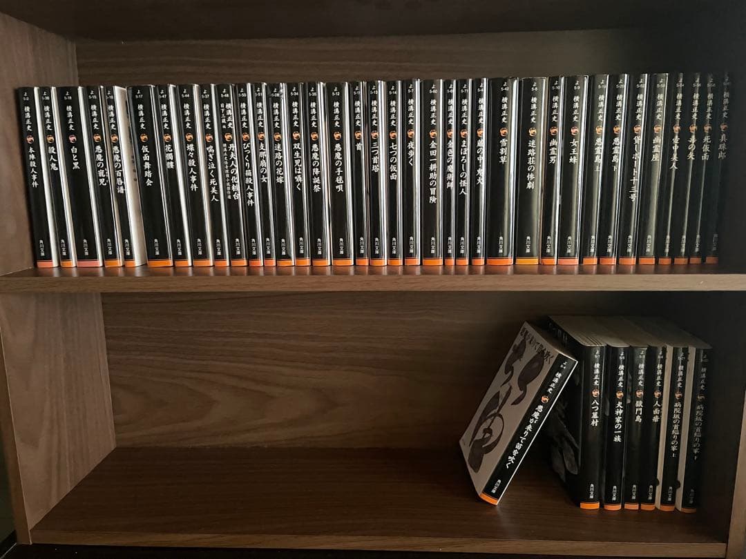 横溝正史　小説　43冊セット