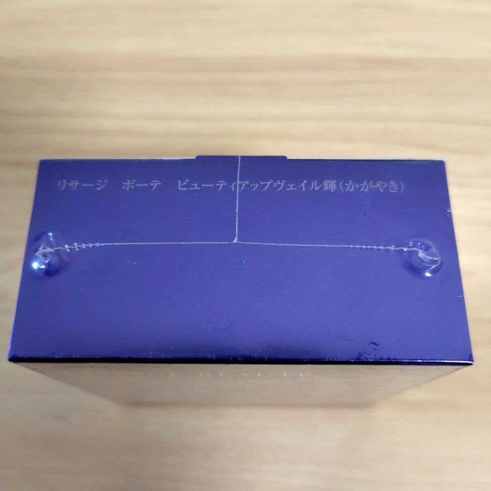 リサージボーテ　ビューティアップヴェイル輝　フェイスパウダー