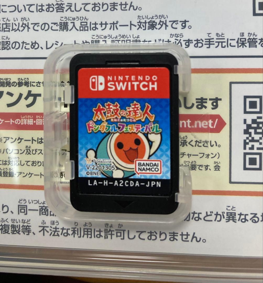 太鼓の達人 ドンダフルフェスティバルとタタコンバチセット