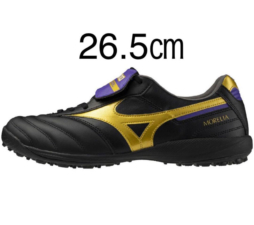 MORELIA SALA ELITE TF 26.5cm 限定モデル