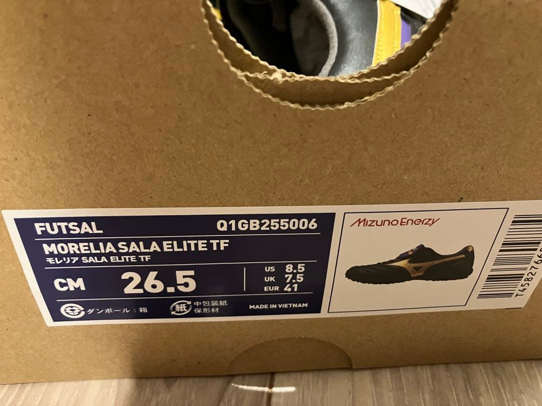 MORELIA SALA ELITE TF 26.5cm 限定モデル