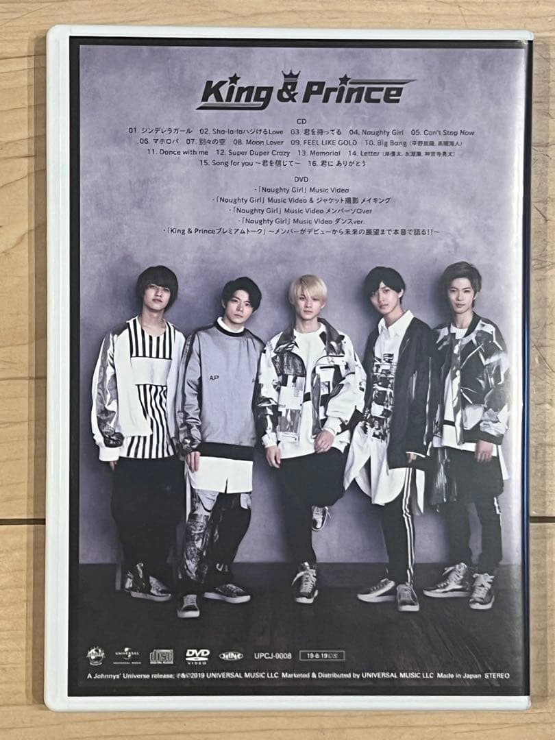 King & Prince CD＆ DVD セット（全9枚）初回限定版有り