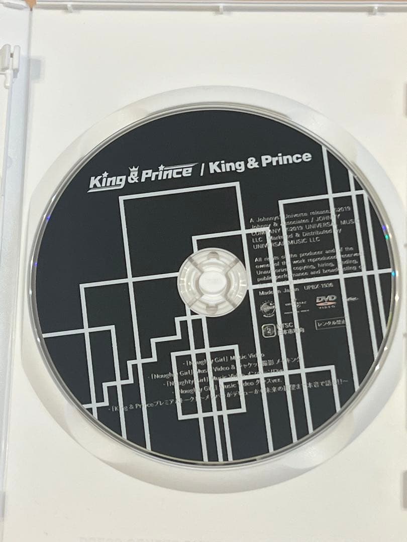 King & Prince CD＆ DVD セット（全9枚）初回限定版有り