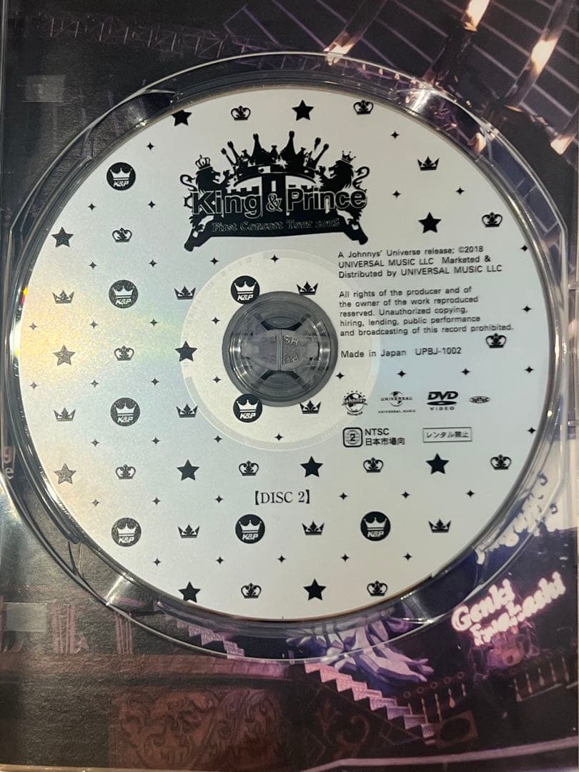 King & Prince CD＆ DVD セット（全9枚）初回限定版有り