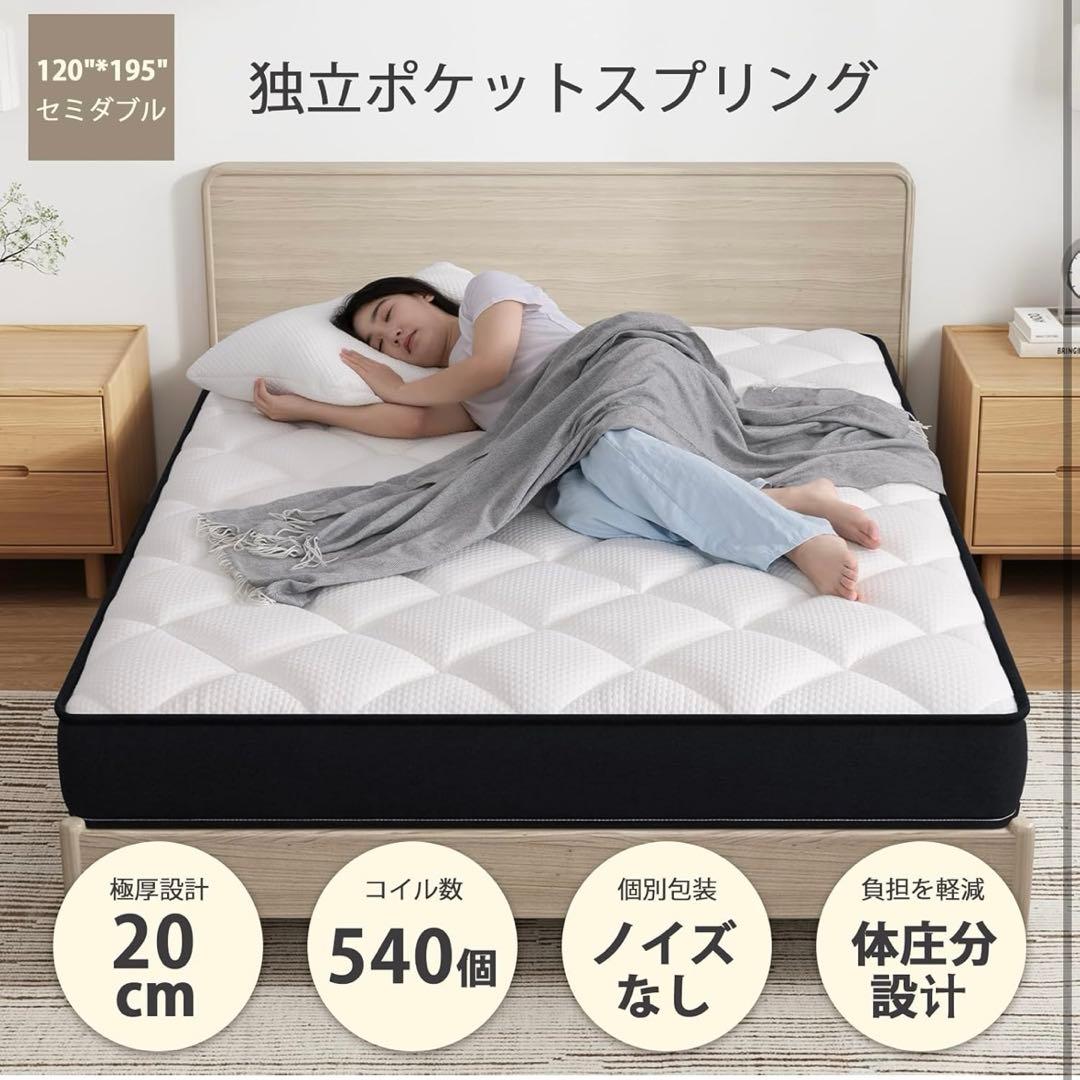 Hillmoonri マットレスセミダブル 高反発 高密度ポケットコイ