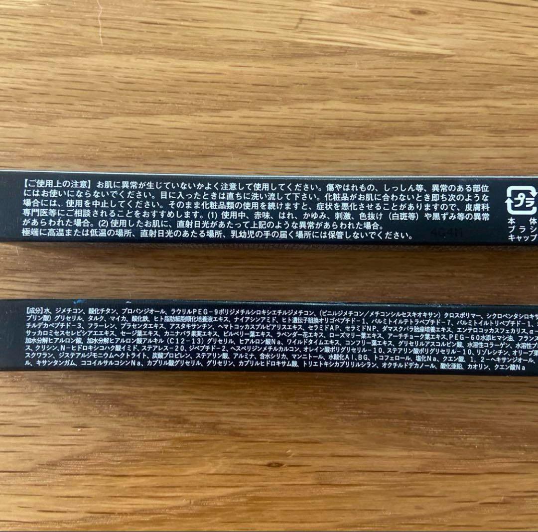 【新品・未開封】レスプロンド　アイプリン 美容液コンシーラー30本セット