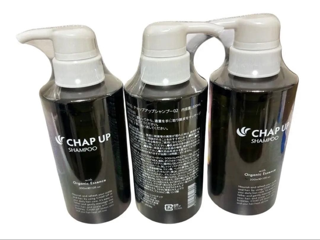CHAP UP シャンプー 300ml 3本セット