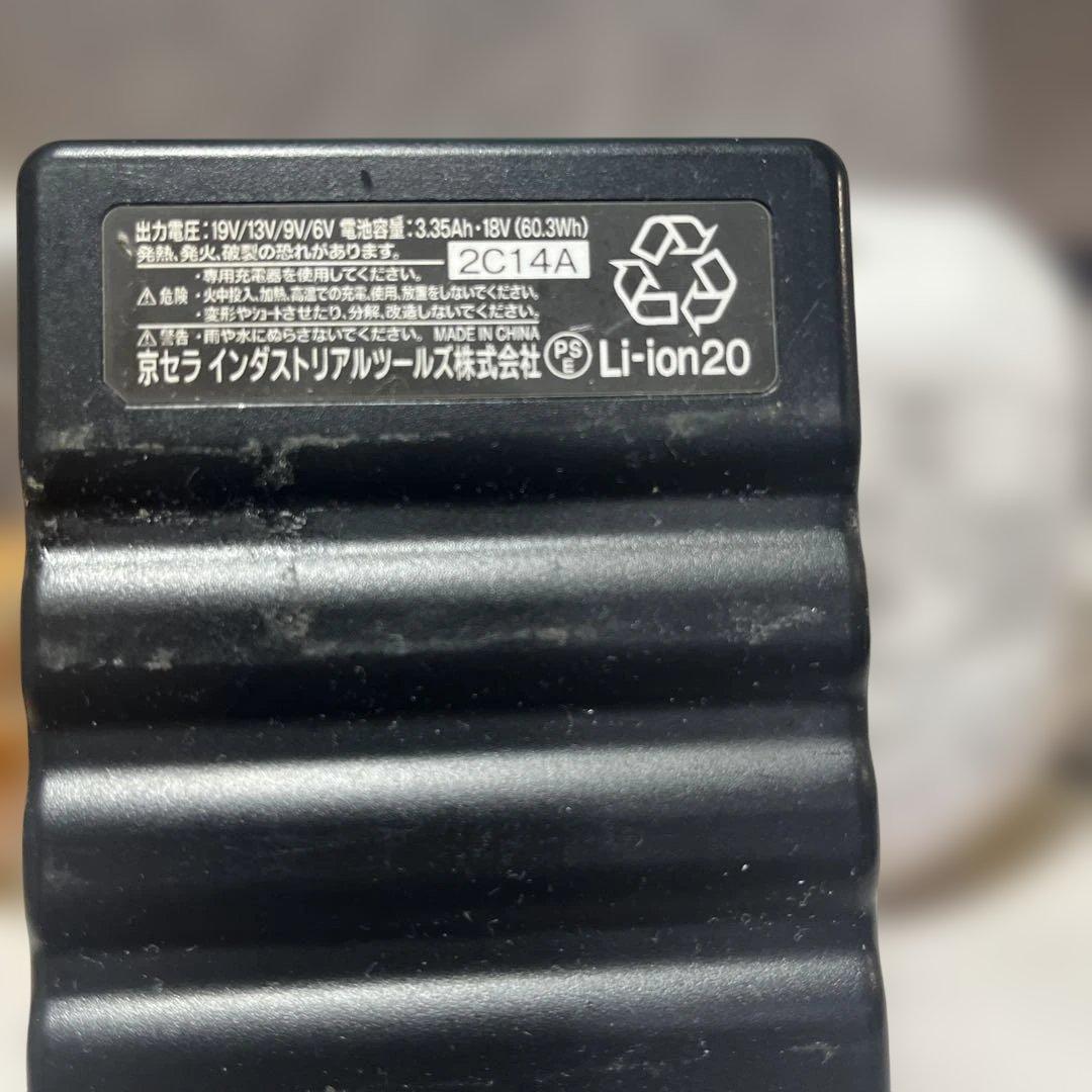 バートル ファン バッテリー19V 2 個 セット