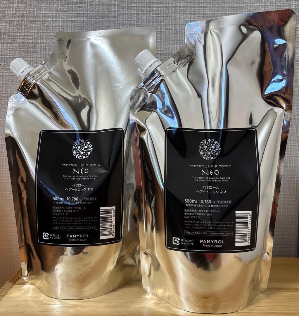 パミロールヘアートニックネオ2袋　新品未開封