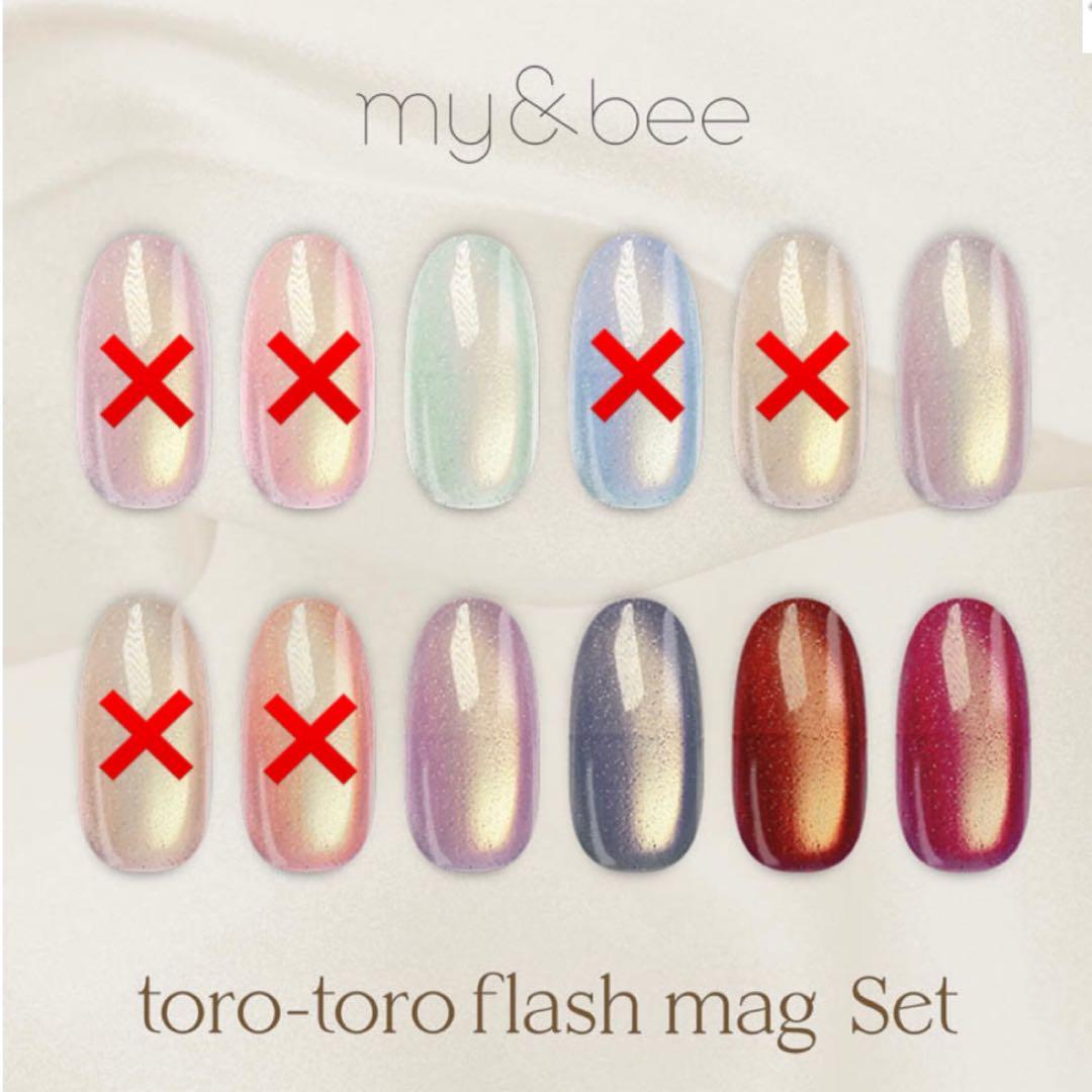 my&bee とろとろフラッシュマグ　6色セット
