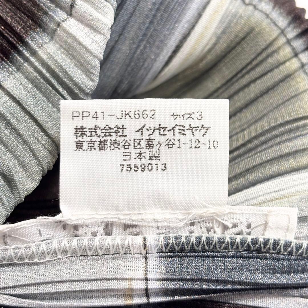 プリーツプリーズ　ハイネック　長袖　総柄　モザイク　サイズ3