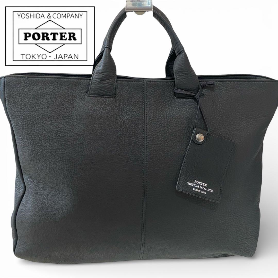 【未使用】PORTER BRIEF TOTE BAG(L) A4 レザー 本革
