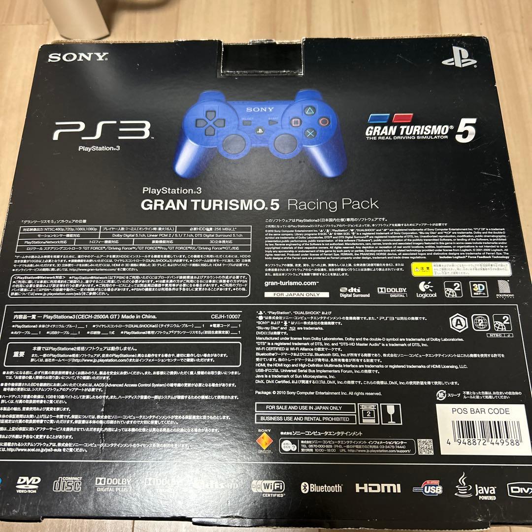 ソニープレイステーション3 グランツーリスモ5 レーシングパック 限定版