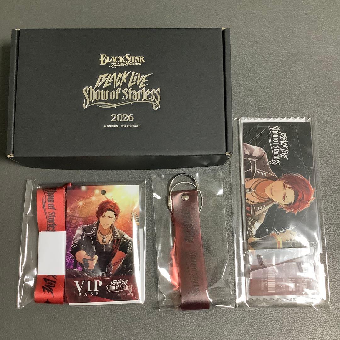 ブラショ グッズ付き席特典 黒曜