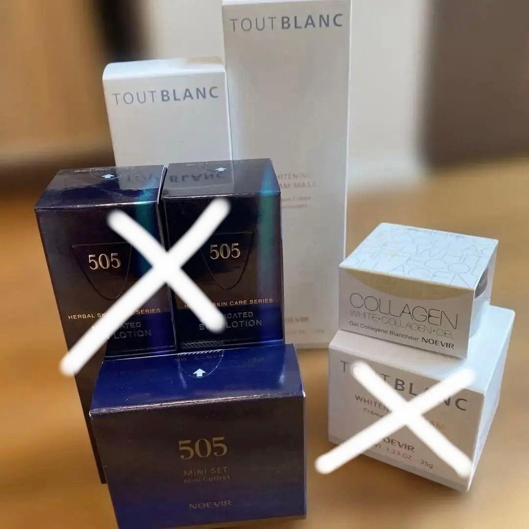 ⚫︎ノエビア お得パック③ 505 トゥブランセット⚫︎